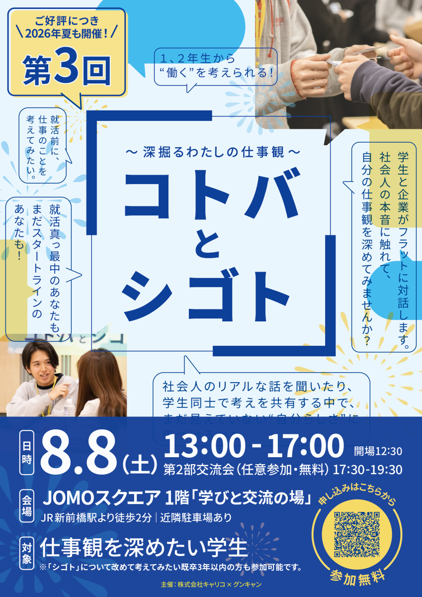 トップ画像