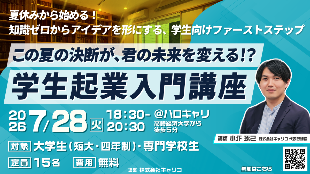トップ画像