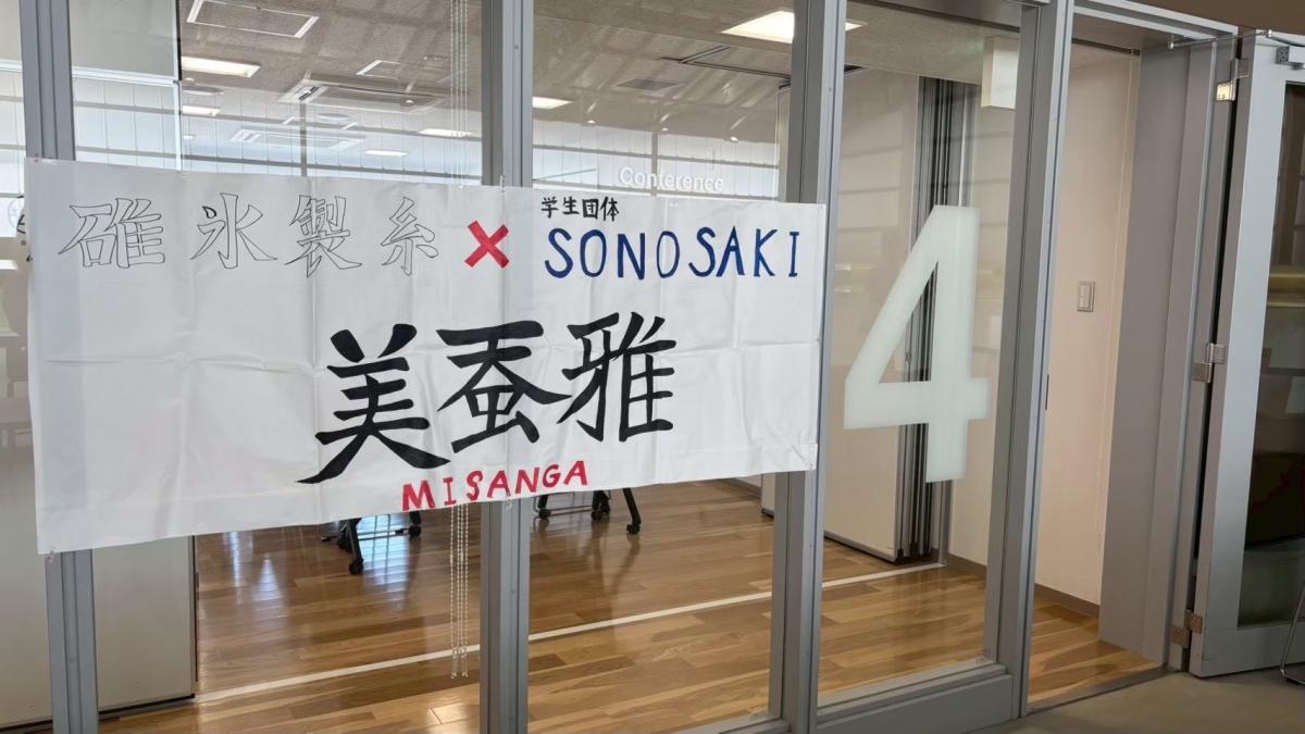 トップ画像