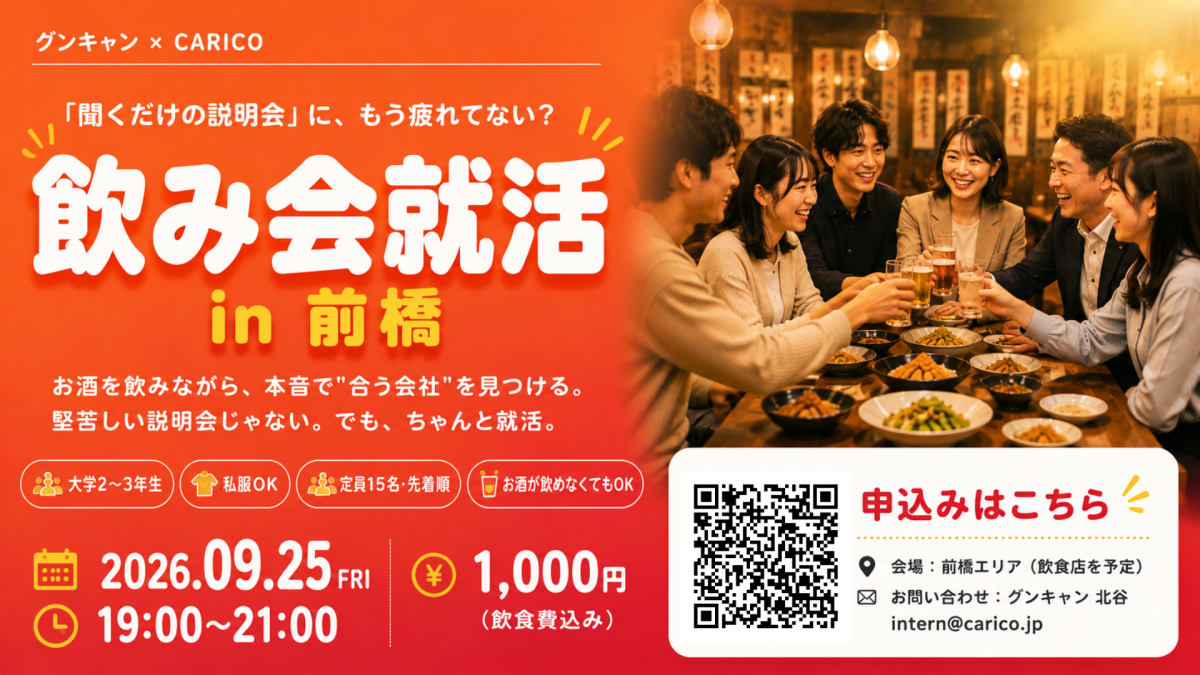 トップ画像