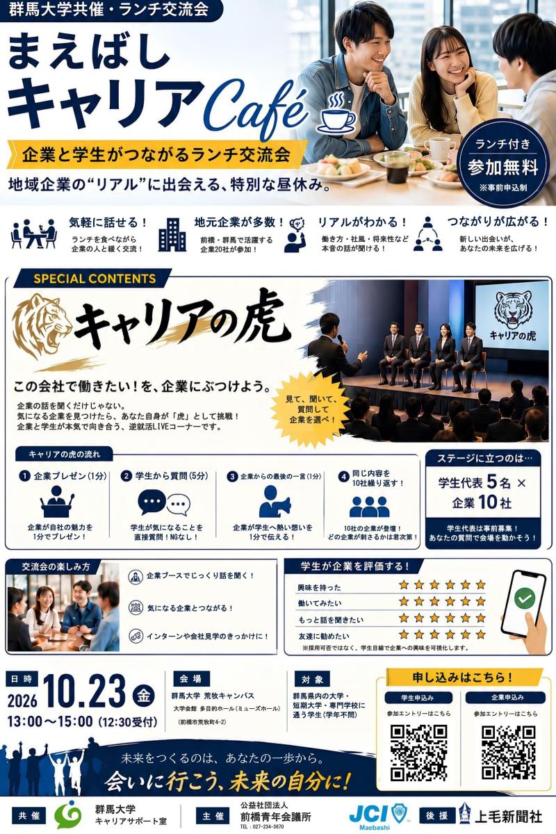 トップ画像