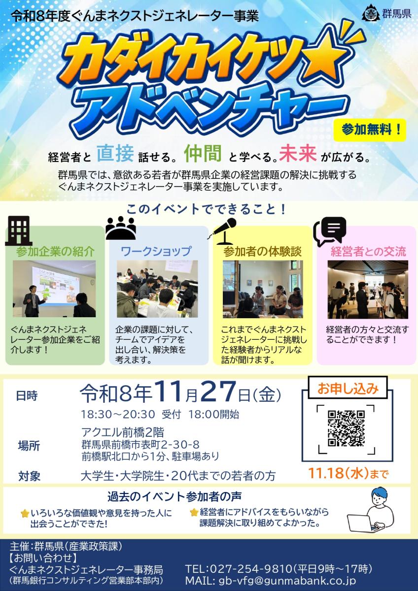 トップ画像