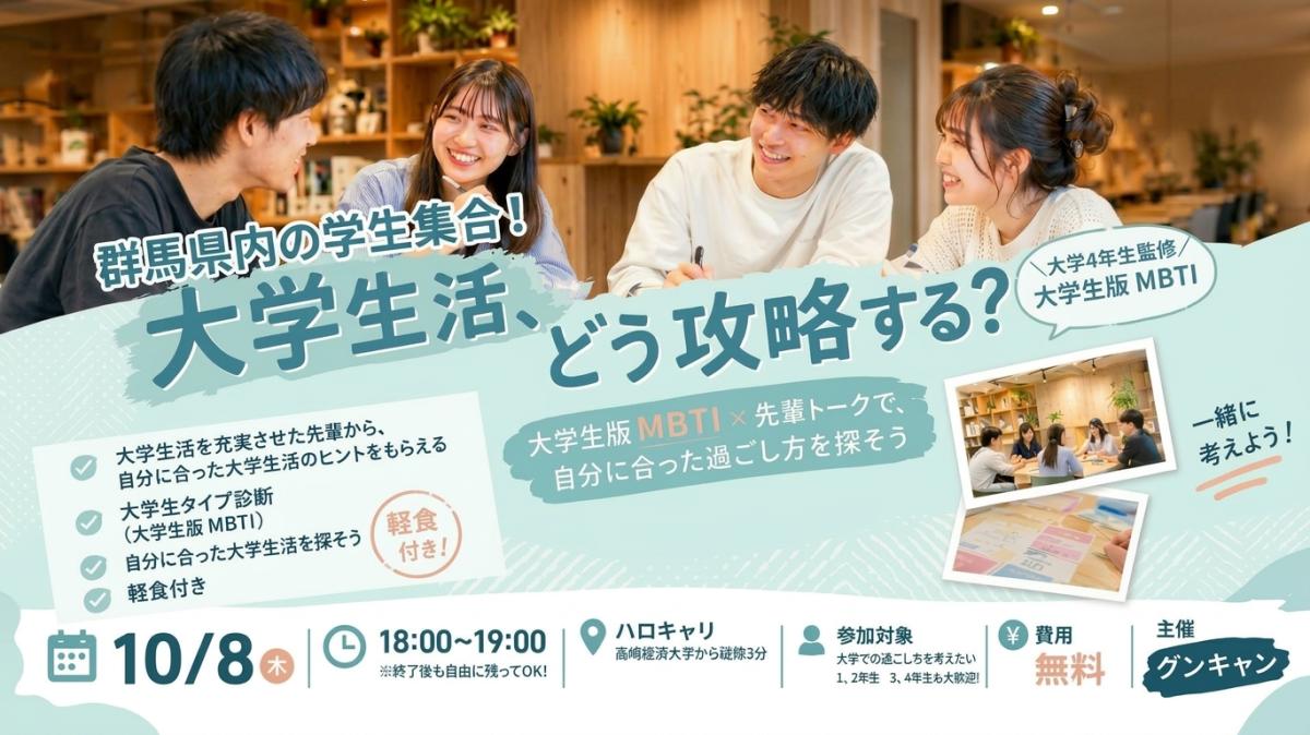 トップ画像