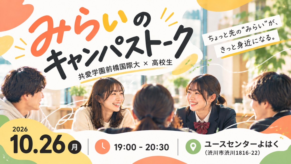トップ画像
