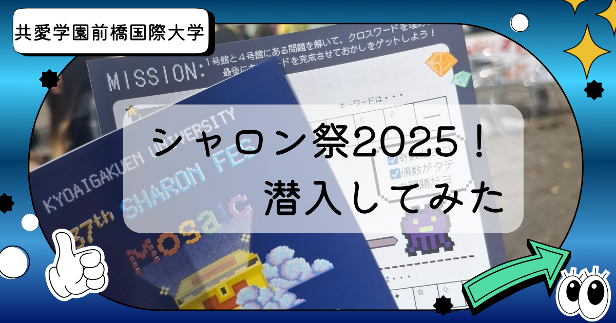 トップ画像