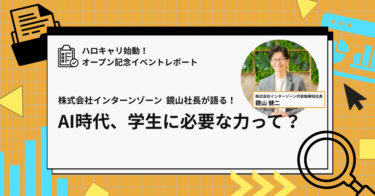 トップ画像