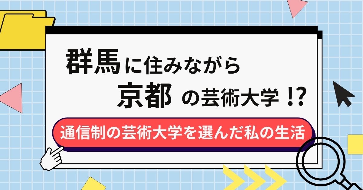 トップ画像