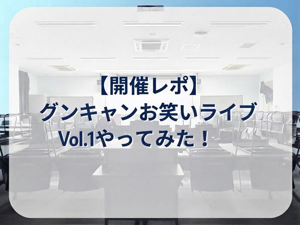 トップ画像
