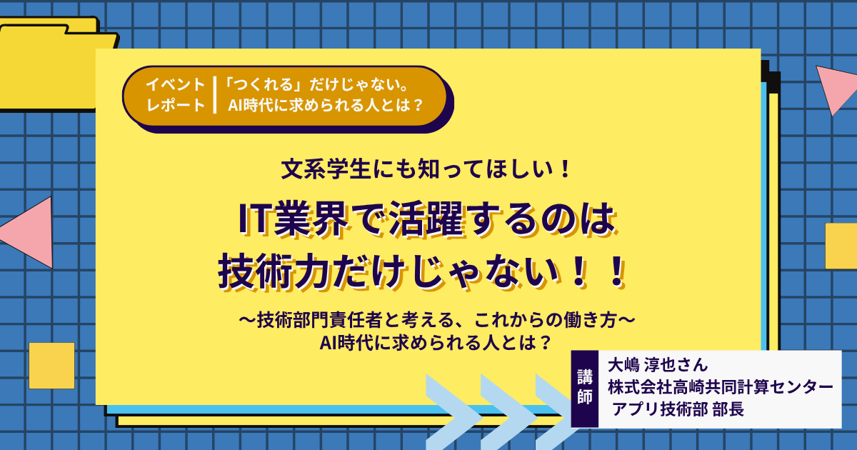 トップ画像