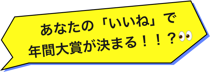 バルーン