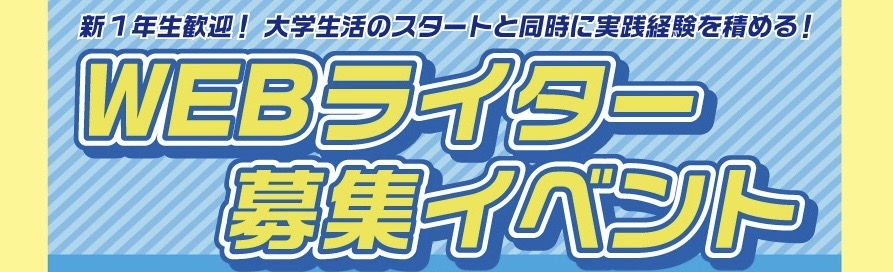 ニュース画像